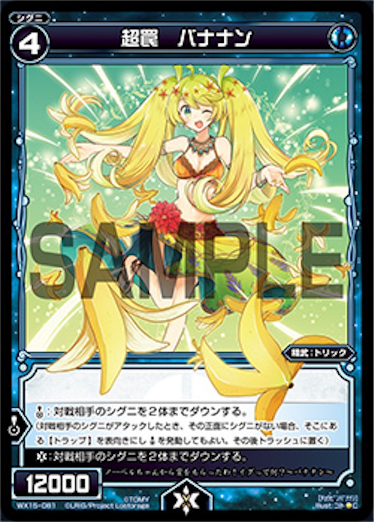 f:id:Selector_Neku:20170226233152j:image
