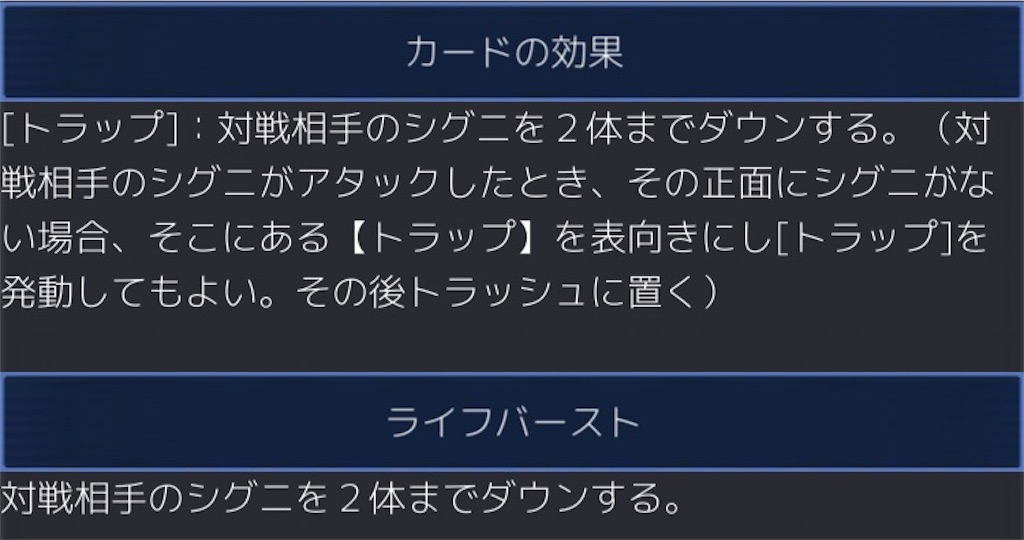 f:id:Selector_Neku:20170226233159j:image