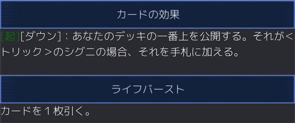 f:id:Selector_Neku:20170415103955j:image