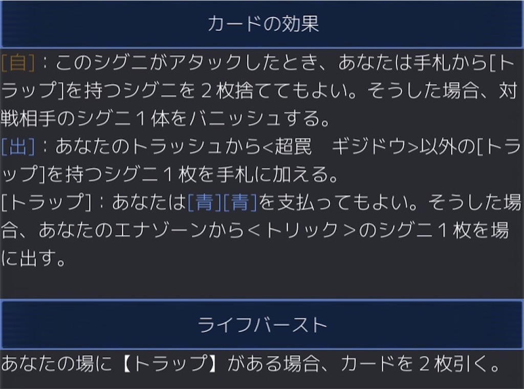 f:id:Selector_Neku:20170415104313j:image