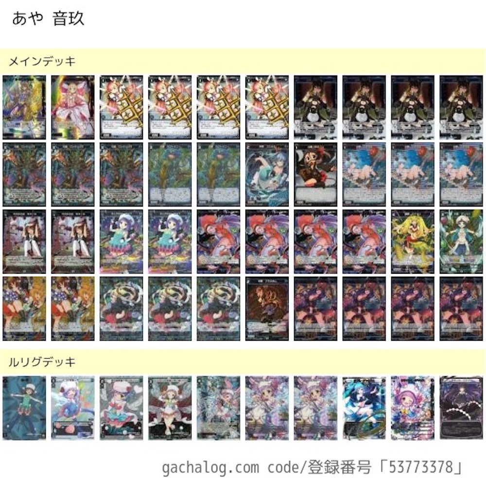 f:id:Selector_Neku:20170424200231j:image