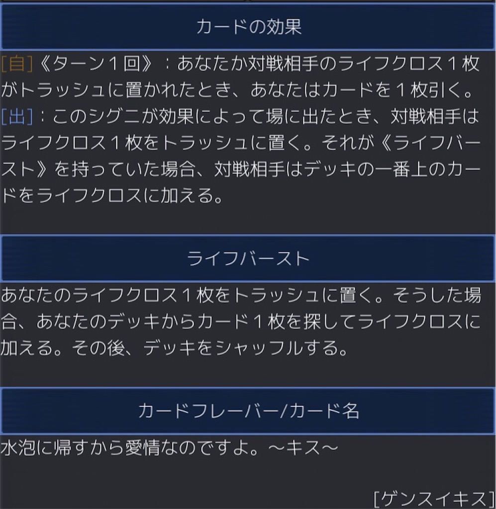 f:id:Selector_Neku:20170519215200j:image