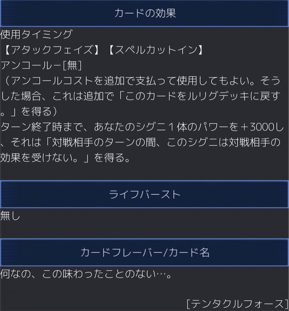 f:id:Selector_Neku:20170520145450j:image