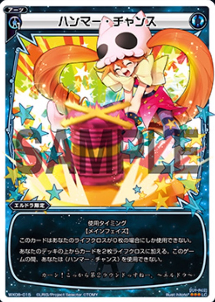 f:id:Selector_Neku:20170520145716j:image