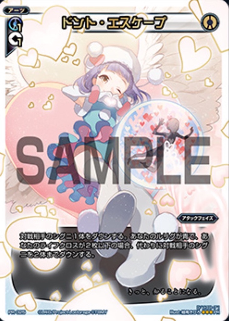 f:id:Selector_Neku:20170520145842j:image