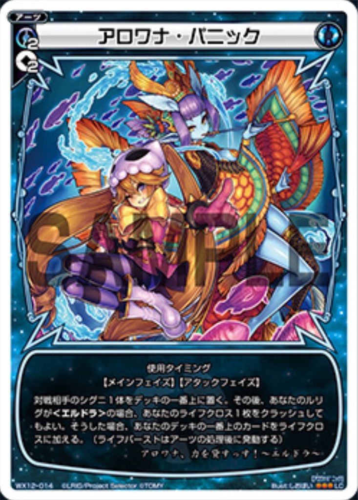 f:id:Selector_Neku:20170520164336j:image