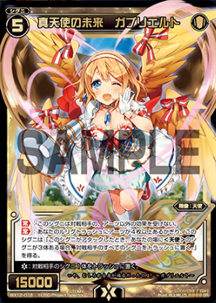 f:id:Selector_Neku:20170520164942j:image