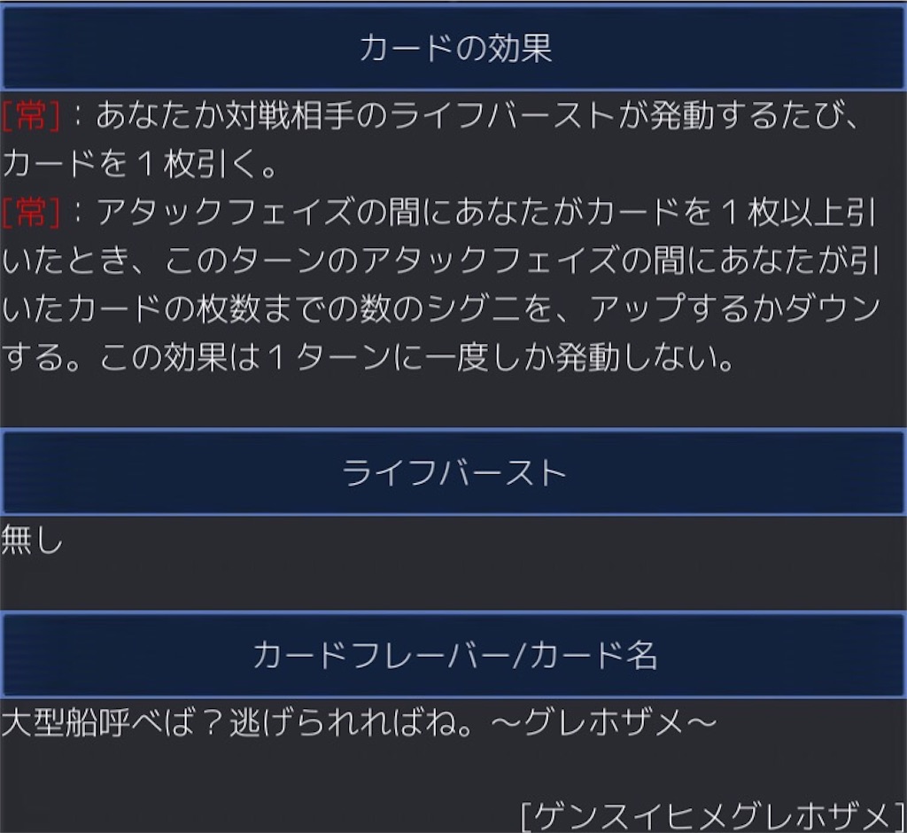 f:id:Selector_Neku:20170520165154j:image