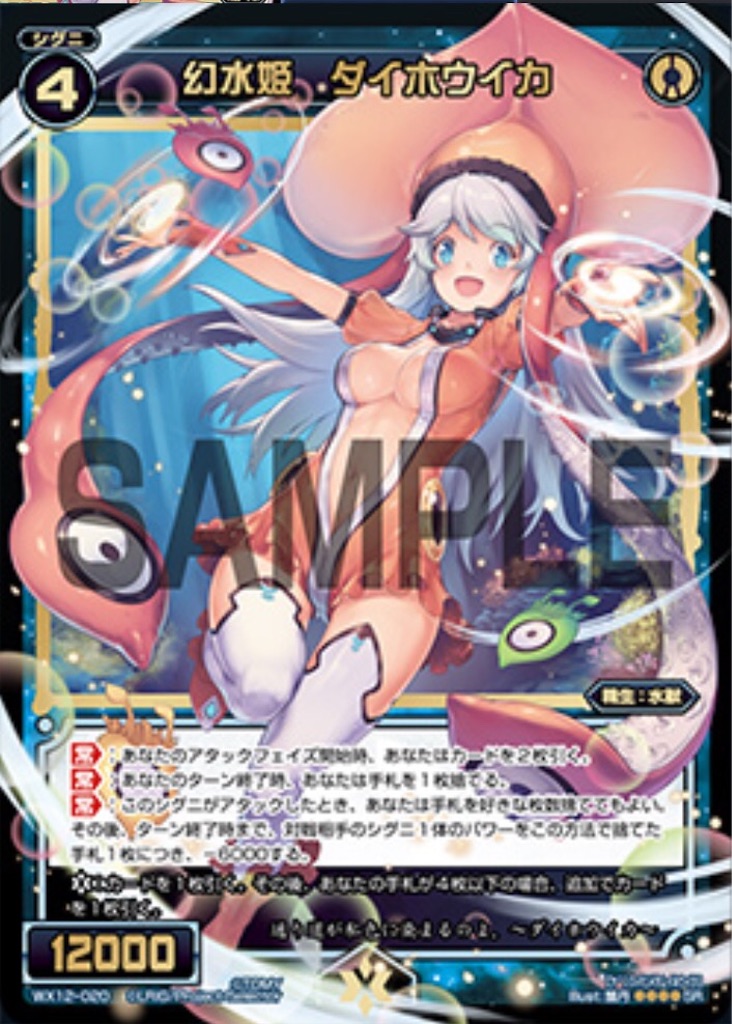 f:id:Selector_Neku:20170520165316j:image