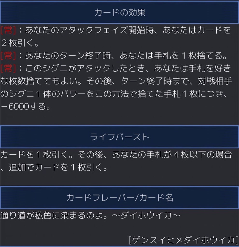 f:id:Selector_Neku:20170520165321j:image