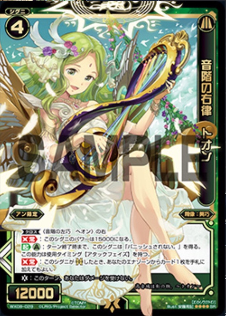 f:id:Selector_Neku:20170520165438j:image