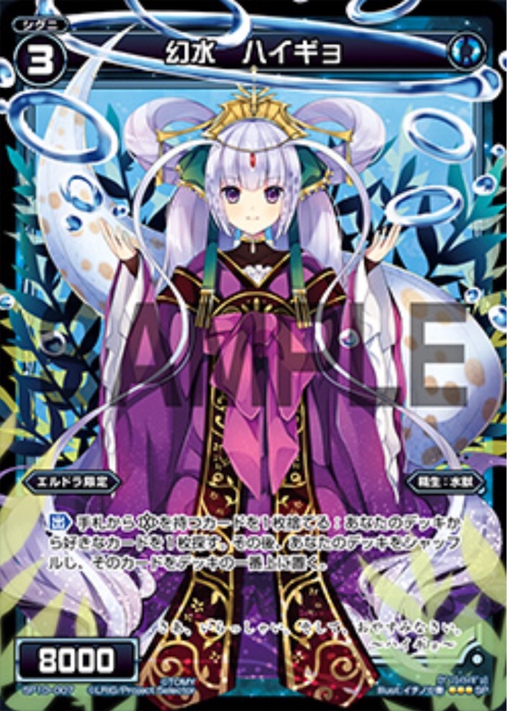 f:id:Selector_Neku:20170520165623j:image