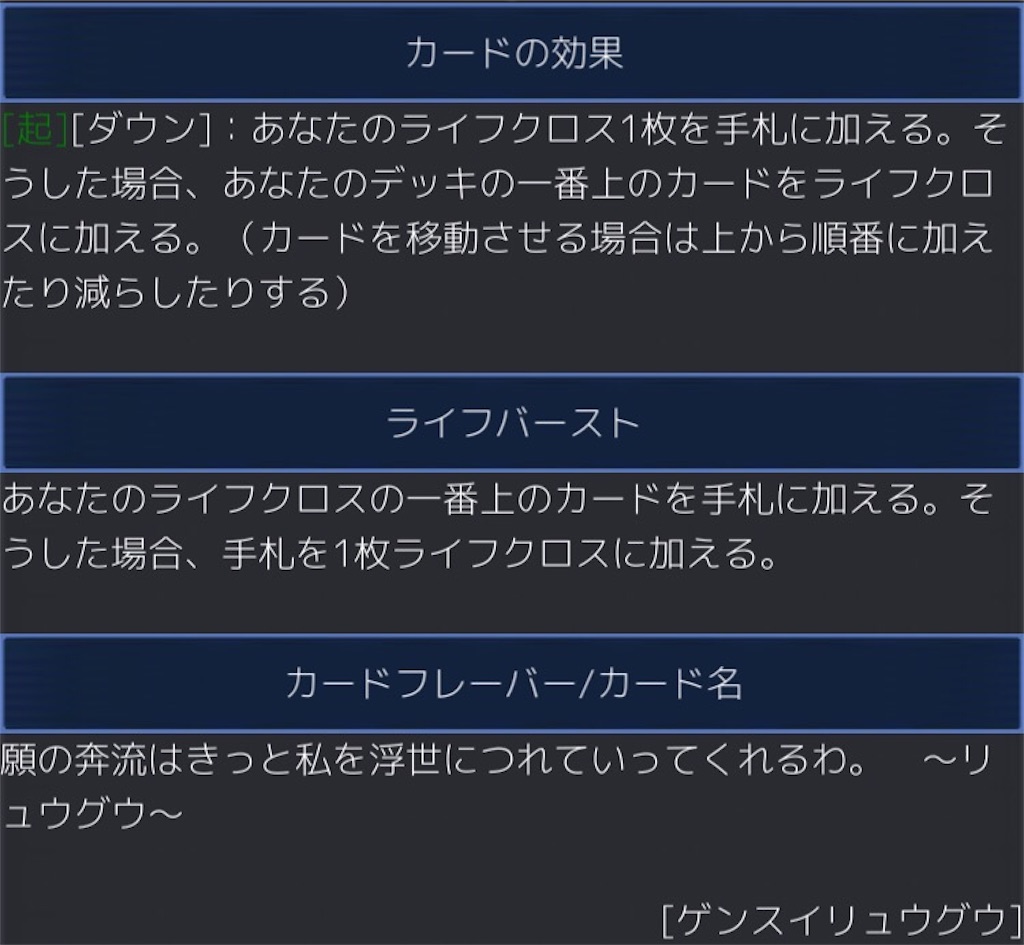 f:id:Selector_Neku:20170520165835j:image