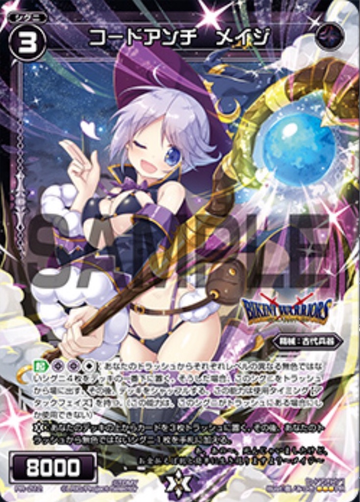 f:id:Selector_Neku:20170520170207j:image