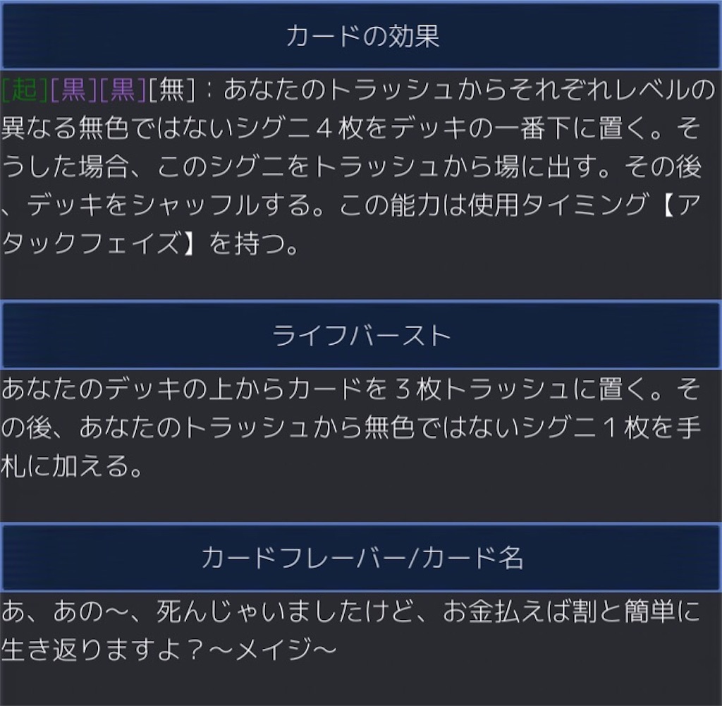 f:id:Selector_Neku:20170520170213j:image
