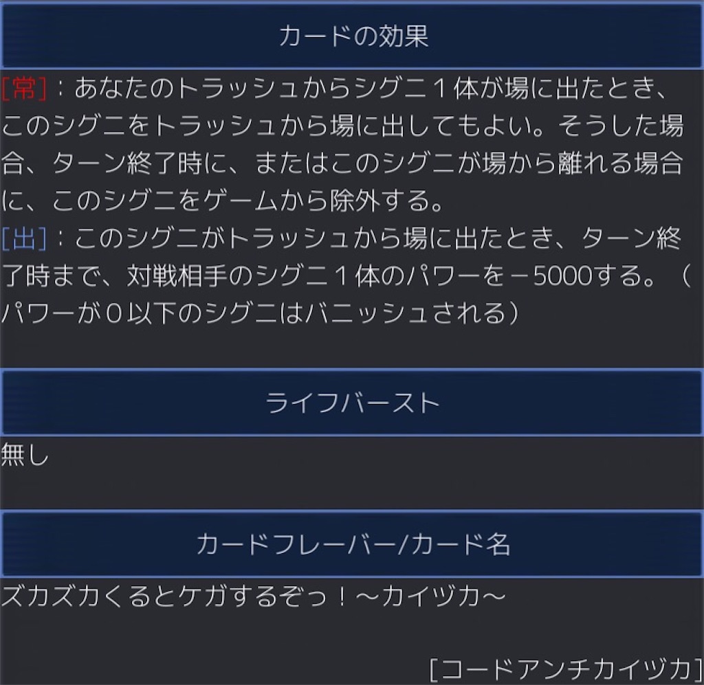 f:id:Selector_Neku:20170520170542j:image