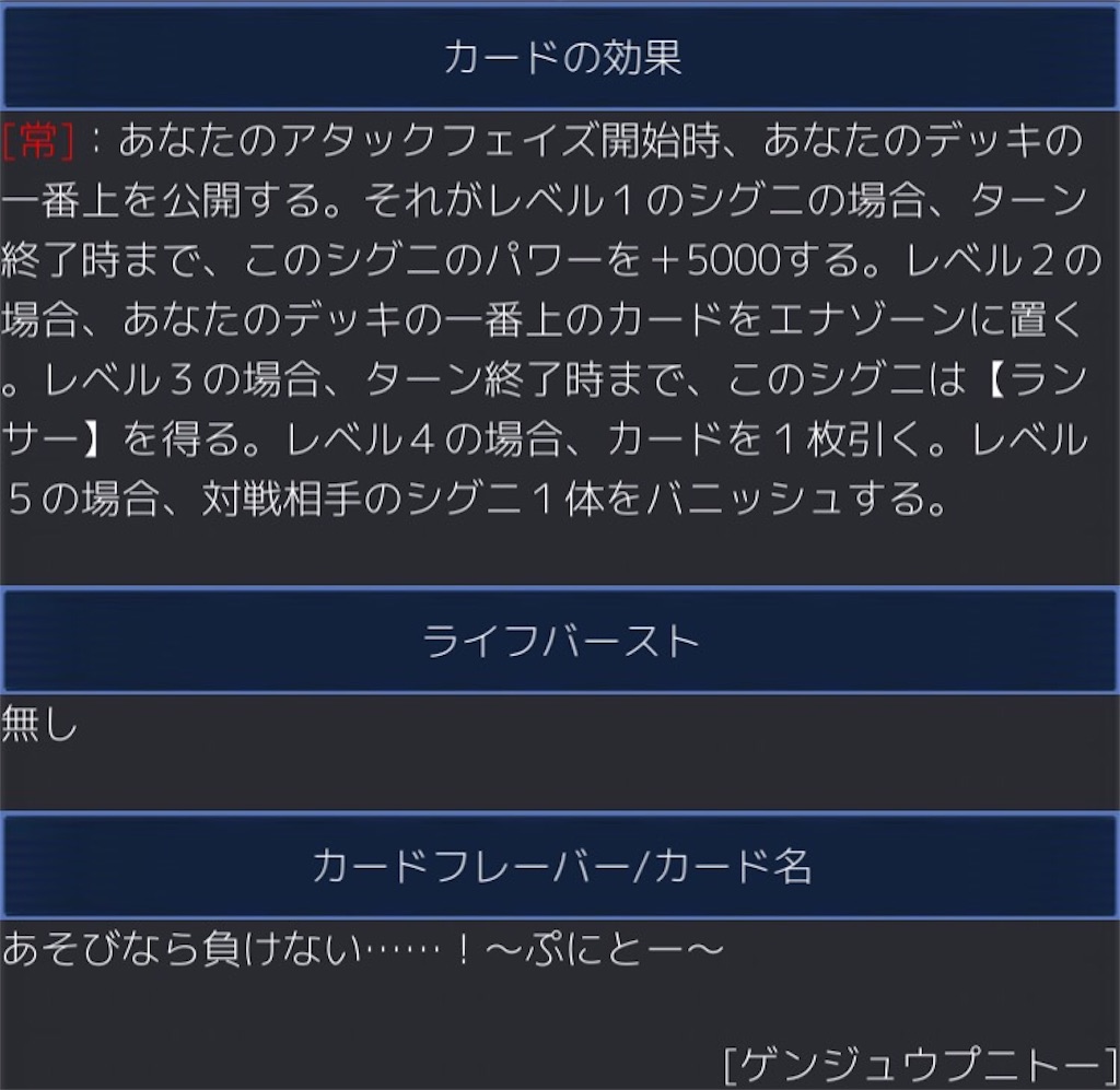 f:id:Selector_Neku:20170520171743j:image