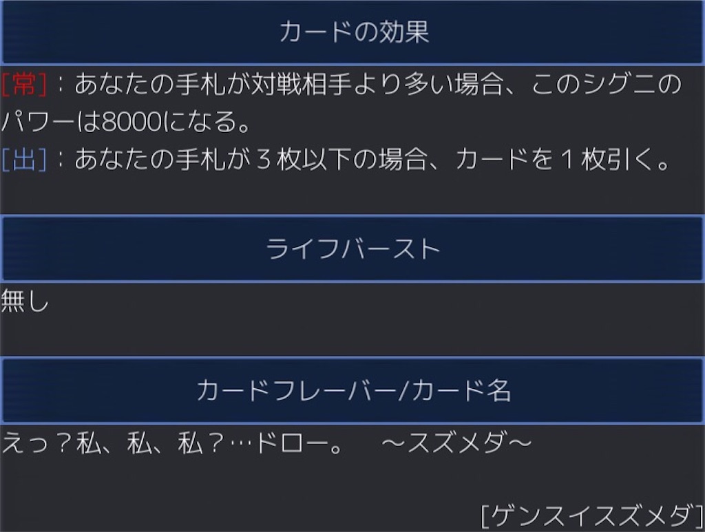 f:id:Selector_Neku:20170520172148j:image