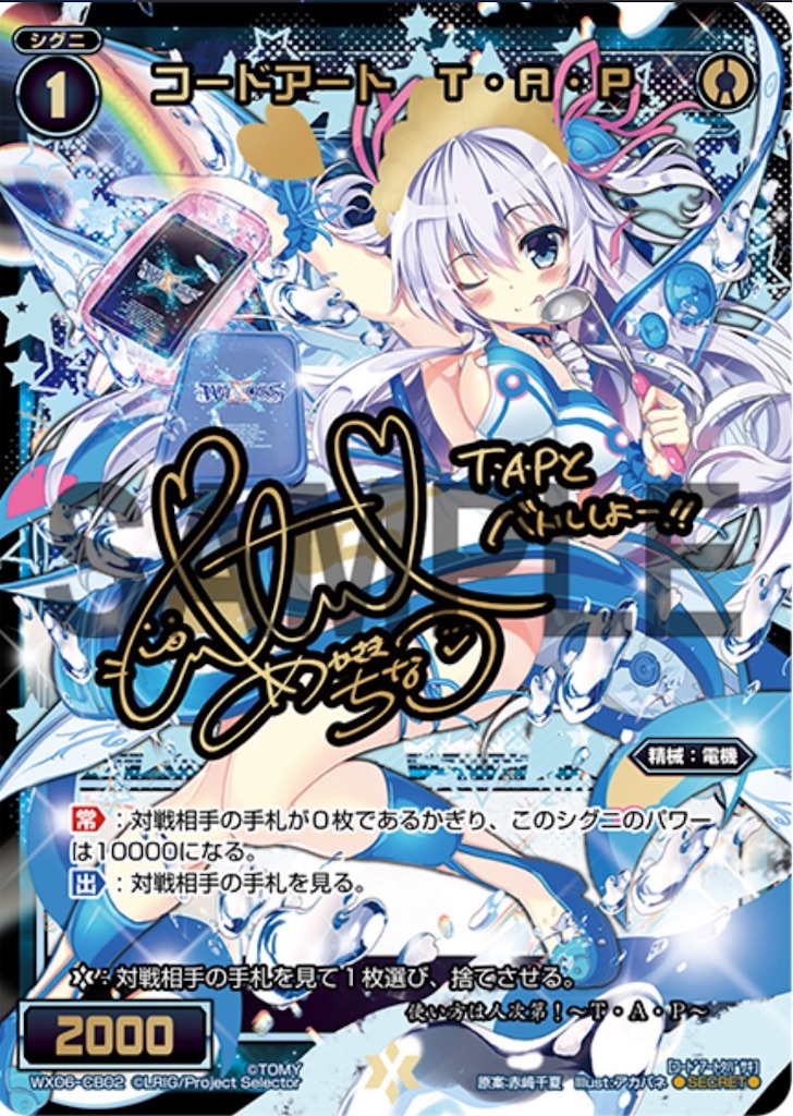 f:id:Selector_Neku:20170520172606j:image