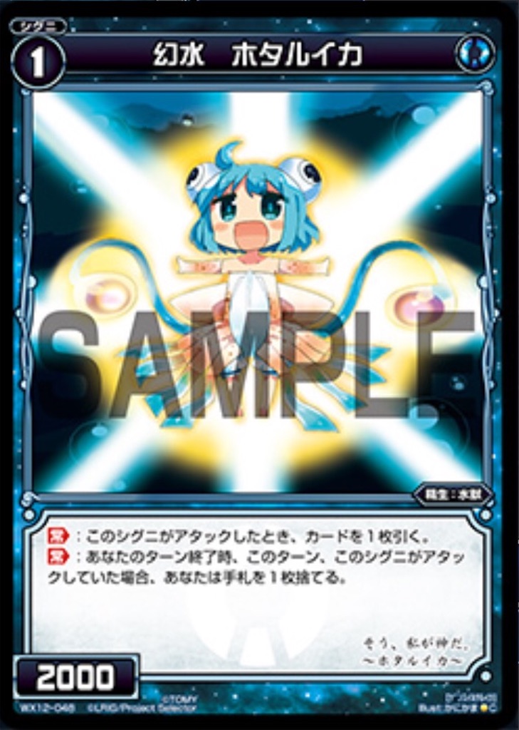 f:id:Selector_Neku:20170520172620j:image