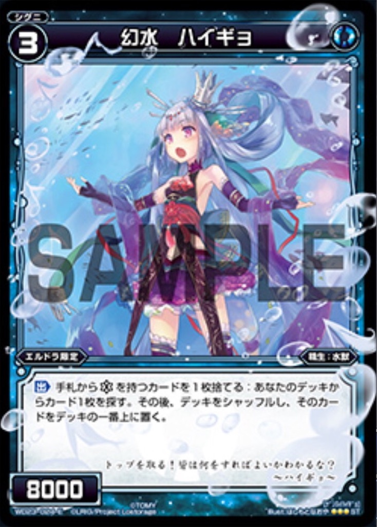 f:id:Selector_Neku:20170520173151j:image