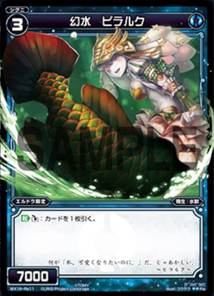 f:id:Selector_Neku:20170520173204j:image