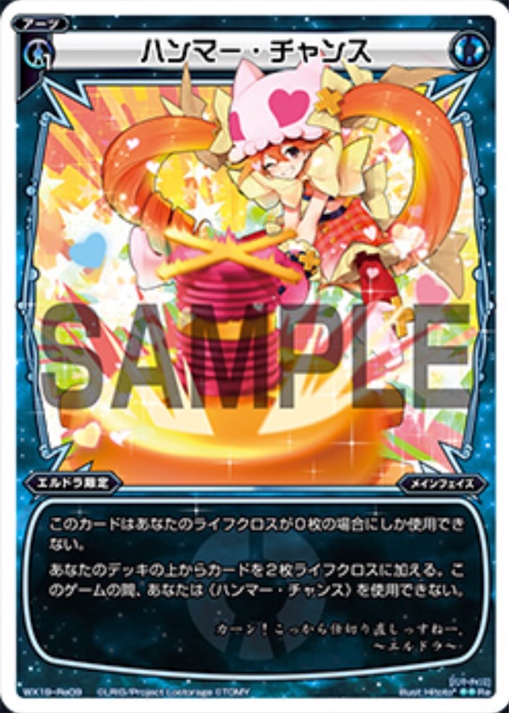 f:id:Selector_Neku:20170520173209j:image