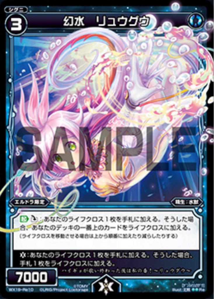 f:id:Selector_Neku:20170520173229j:image