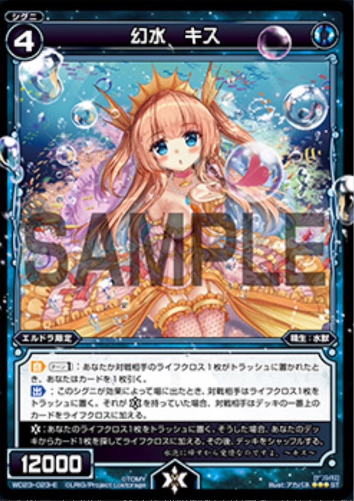 f:id:Selector_Neku:20170520173454j:image