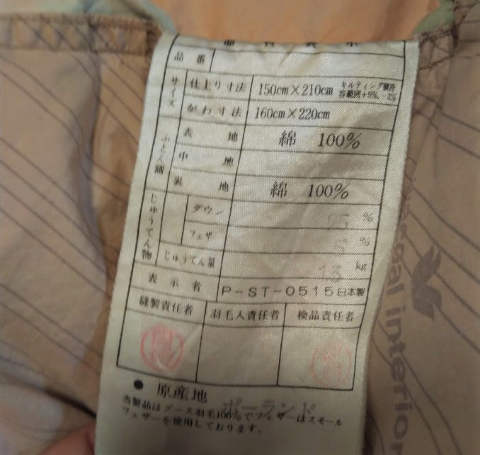 f:id:Semi-retired:20181106221905j:plain