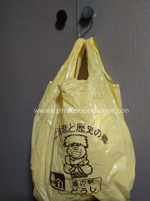 plastic-bag-storage-ima