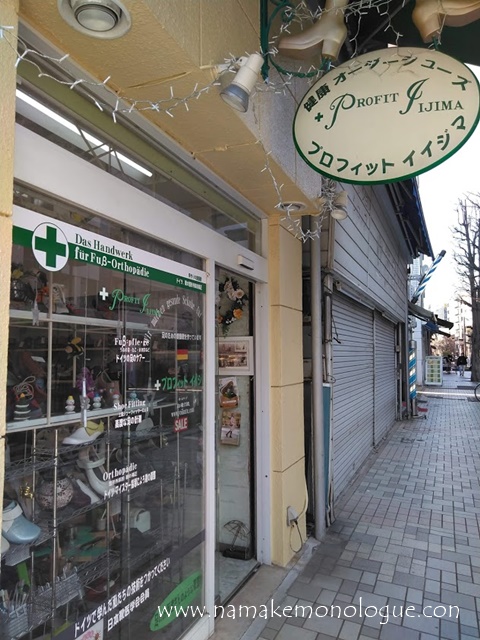 kutsuyasan