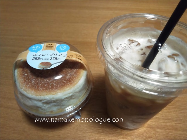 famima-dessert1