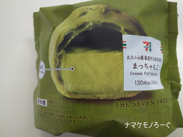 seveneleven-mattyamoco1