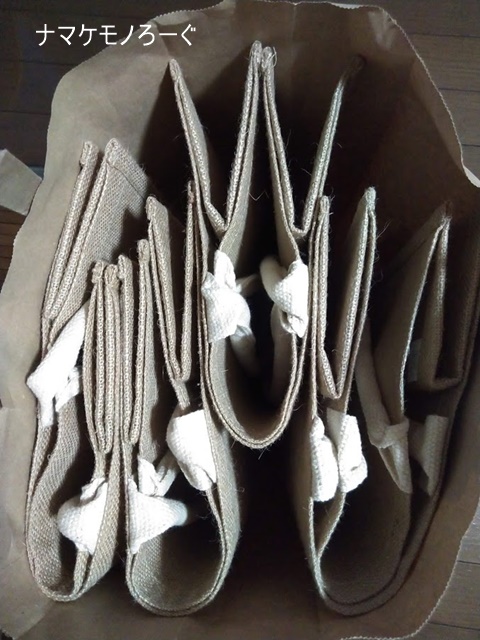 muji-bag1