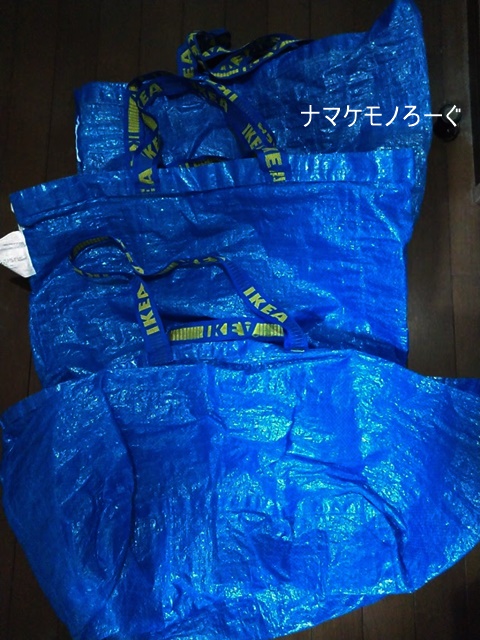 ikea-bag2