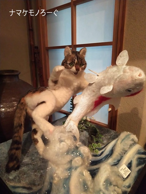 neko-and-koi1