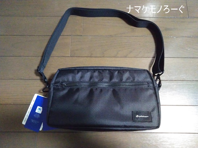 phiten-bag