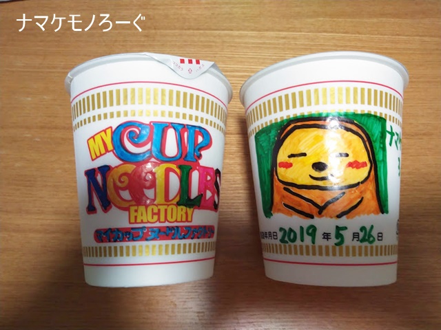 my-cupnoodle20190623-2