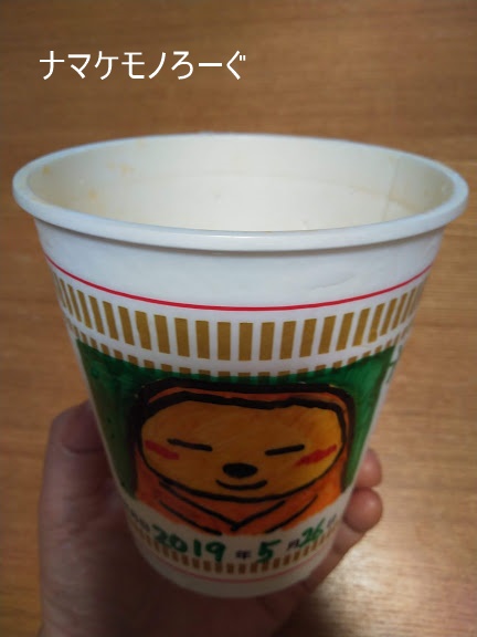 my-cupnoodle20190623-5