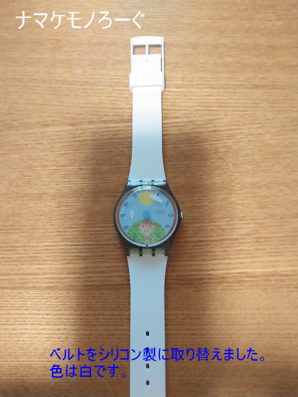 swatch-after1