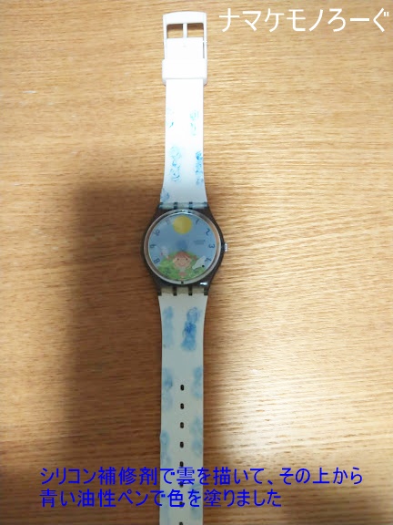 swatch-after2