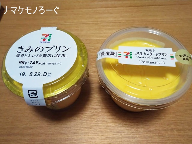 711pudding-1