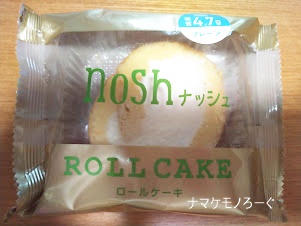 nosh-cake-roll1