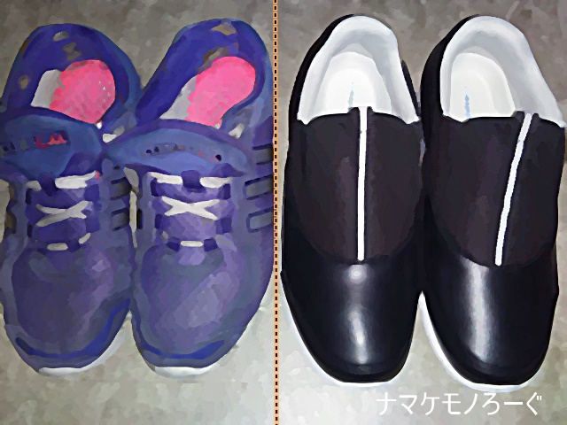 shoes20191206