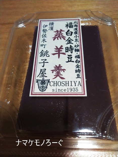 choshiya4