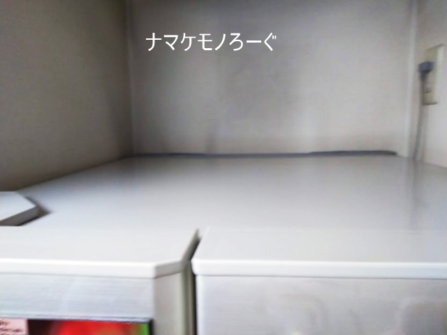 refrigerator20200121-1