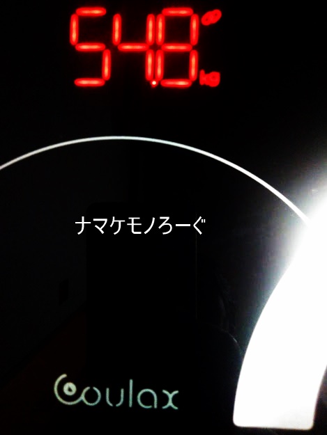 weight20200228