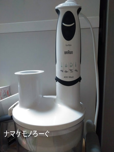 braun-multiquick20200329