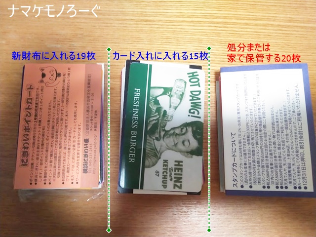 card20200418-2